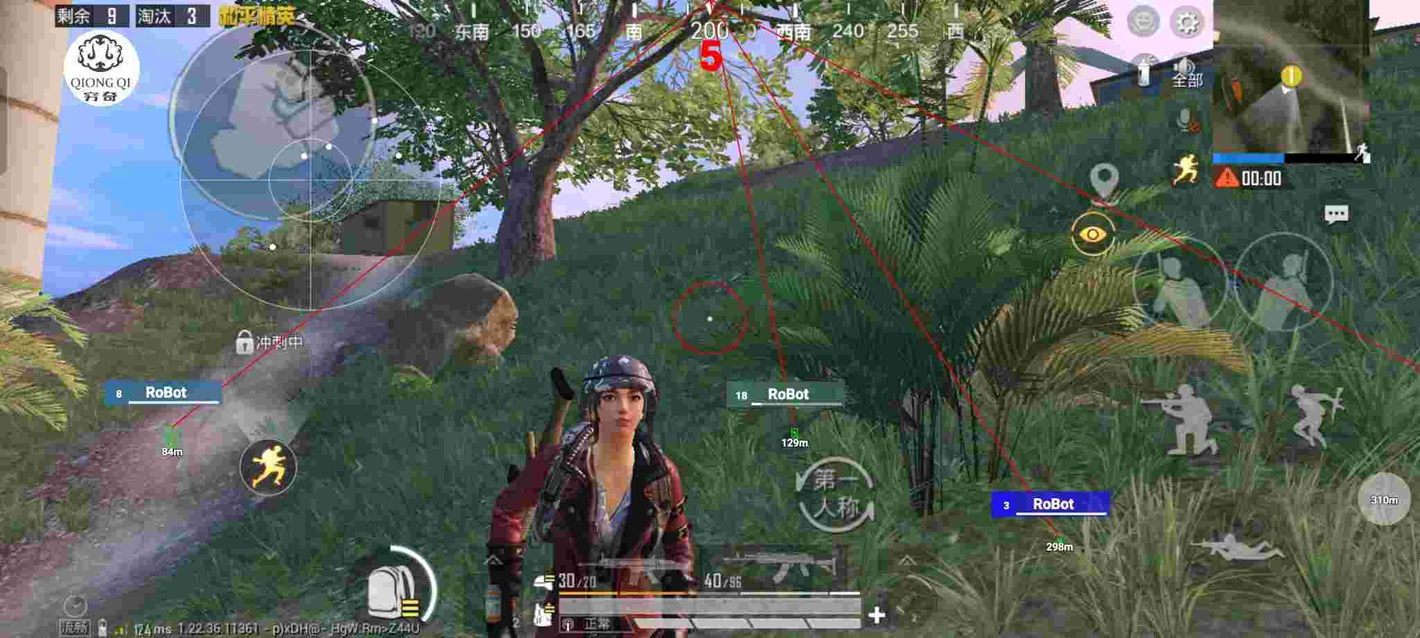 和平精英穷奇直装 - 和平精英与外挂斗智斗勇辅助预览图
